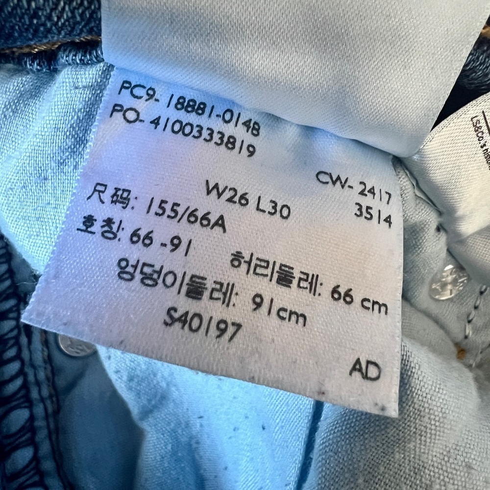 Levi's Distressed 711 Skinny Jean - Size 26 (measures 28") - Picture 11 of 11